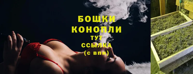 Бошки Шишки LSD WEED  Трубчевск 